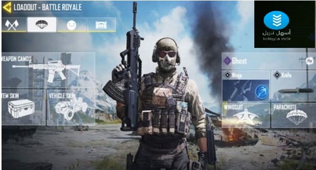 تحميل لعبة كول أوف ديوتي موبايل للاندرويد 2020 Call Of Duty Mobile أسهل تنزيل